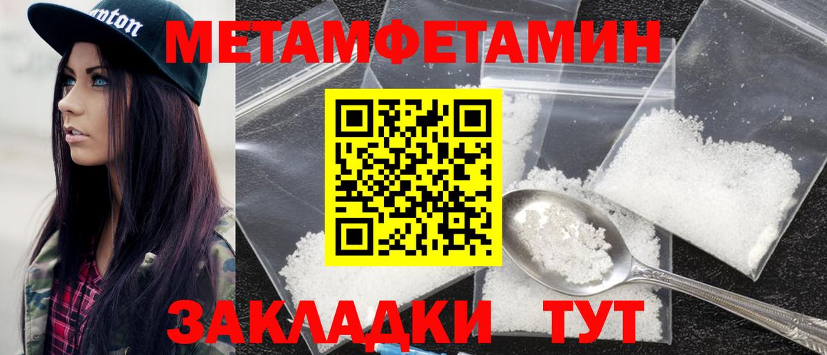 АМФЕТАМИН  Вход с VPN  Соль-Илецк  Amphetamine Розовый 