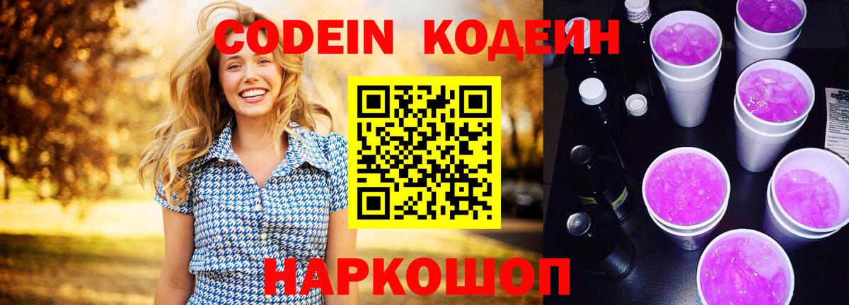 Гашиш  КОКАИН  Соль-Илецк  Вход с VPN  Меф МЯУ МЯУ кристаллы 