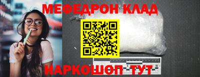 ешки Партизанск