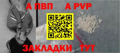 ешки Партизанск