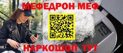 дмт Пенза
