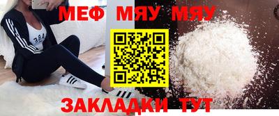 ешки Партизанск