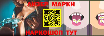 марки lsd Первоуральск