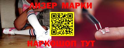 ешки Партизанск
