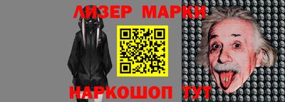 марки lsd Первоуральск