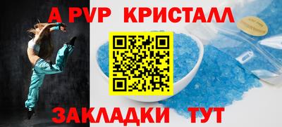 марки lsd Первоуральск