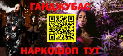 ешки Партизанск