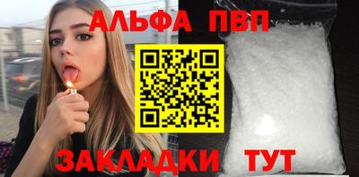 ешки Партизанск