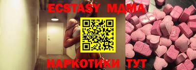 ешки Партизанск