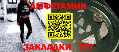 дмт Пенза