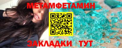 дмт Пенза