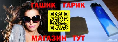 ешки Партизанск