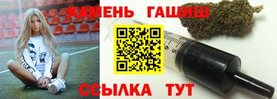 марихуана Обь