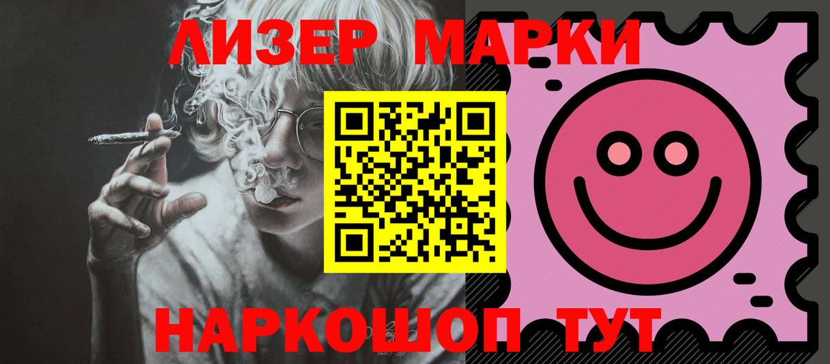 LSD-25 экстази кислота  LSD-25 экстази кислота  Вход с VPN  Соль-Илецк 