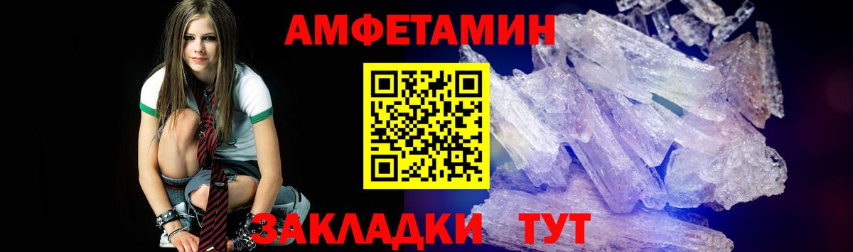 Соль-Илецк  Первитин  Метамфетамин мет  Вход с VPN  Метамфетамин мет 