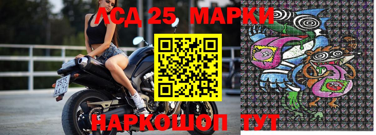 Наркотические марки 1,8мг  Вход с VPN  Марки NBOMe  Соль-Илецк 