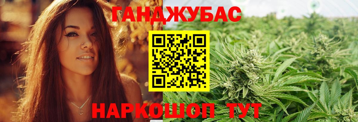 Шишки марихуана White Widow  Вход с VPN  Марихуана Amnesia  Соль-Илецк  Каннабис конопля 