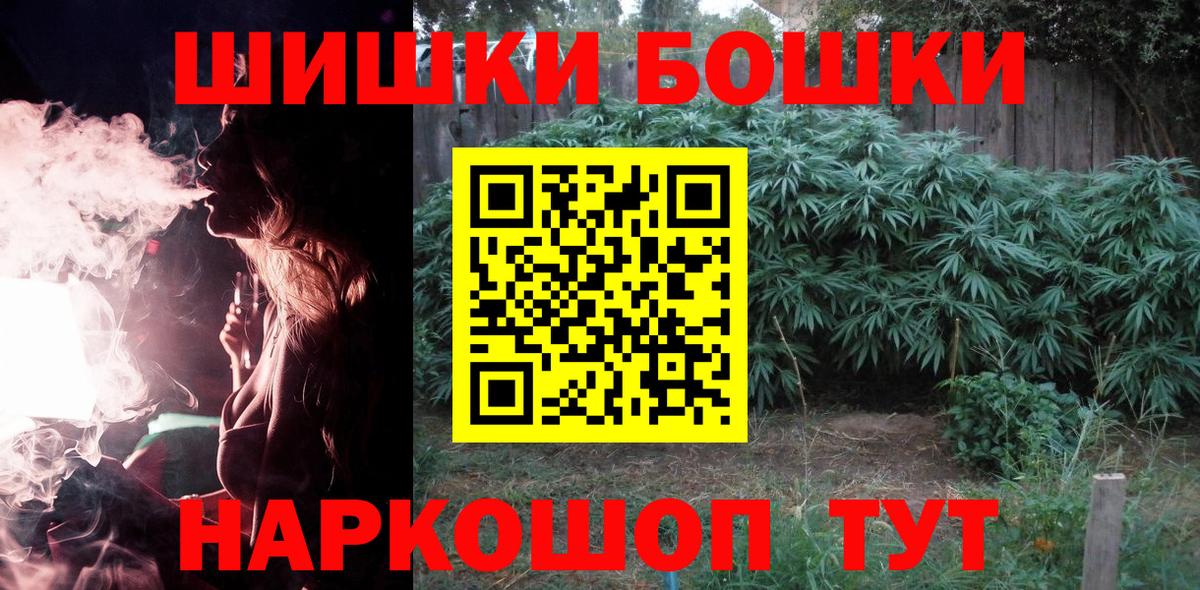 Каннабис VHQ Соль-Илецк